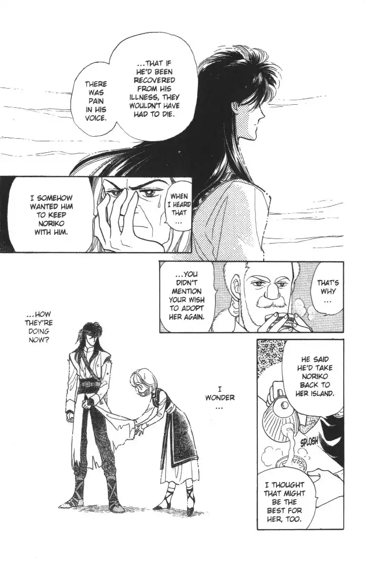 Kanata Kara Chapter 8 43